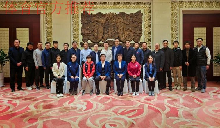 女足青训发展座谈会召开 共谋技术筑基与体系革新之路