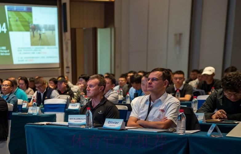 2024中国足球协会足球场草坪研讨会暨草坪培训班在深圳举行